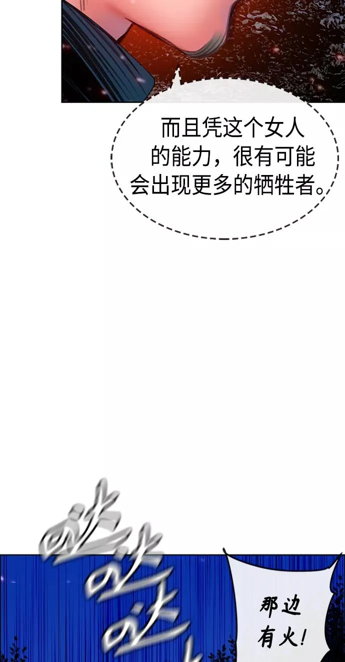 第12话 第36页