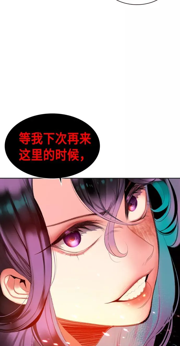 第12话 第38页