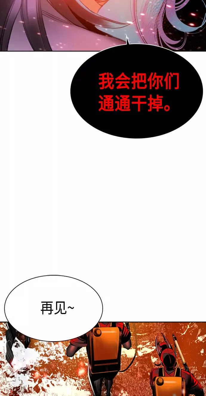 第12话 第39页