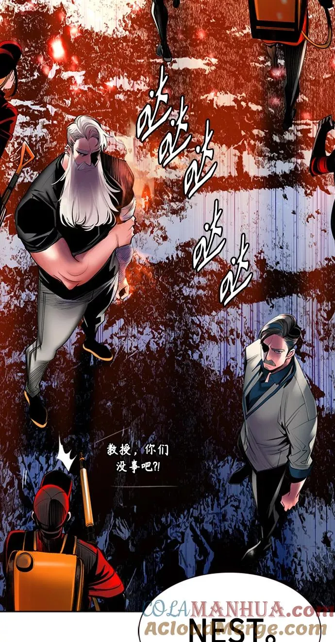 第12话 第40页