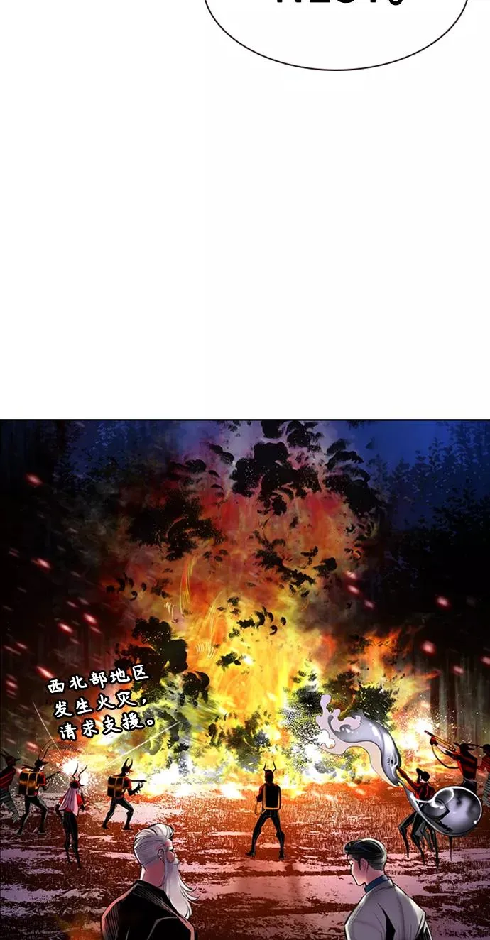 第12话 第41页