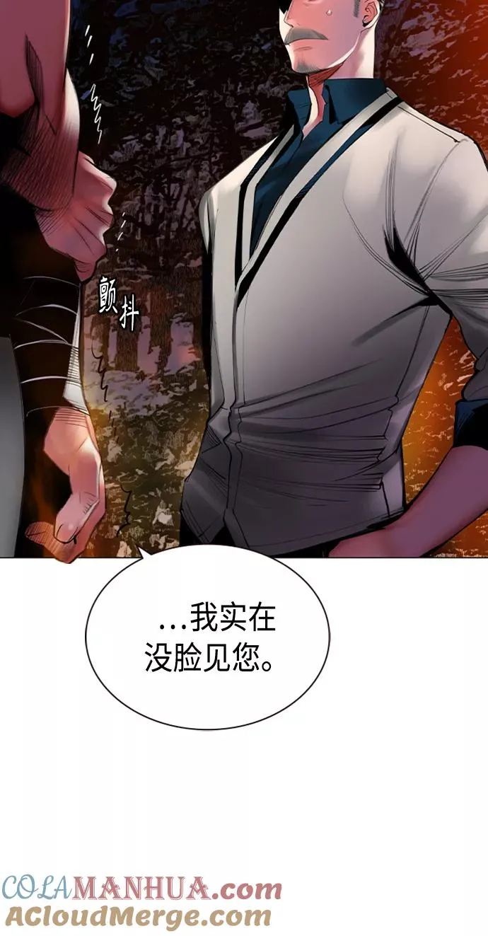 第12话 第43页