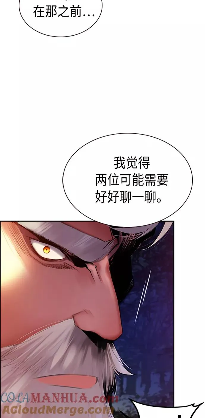 第12话 第46页