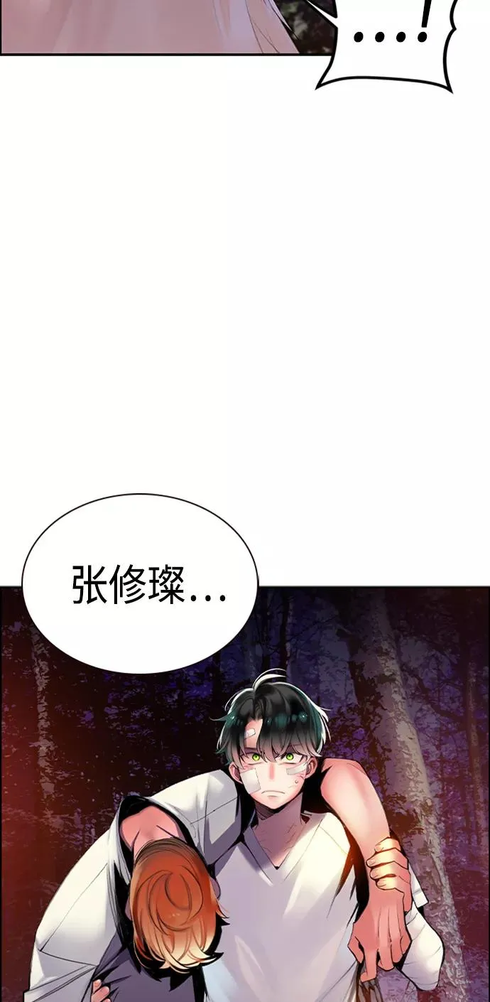 第12话 第47页