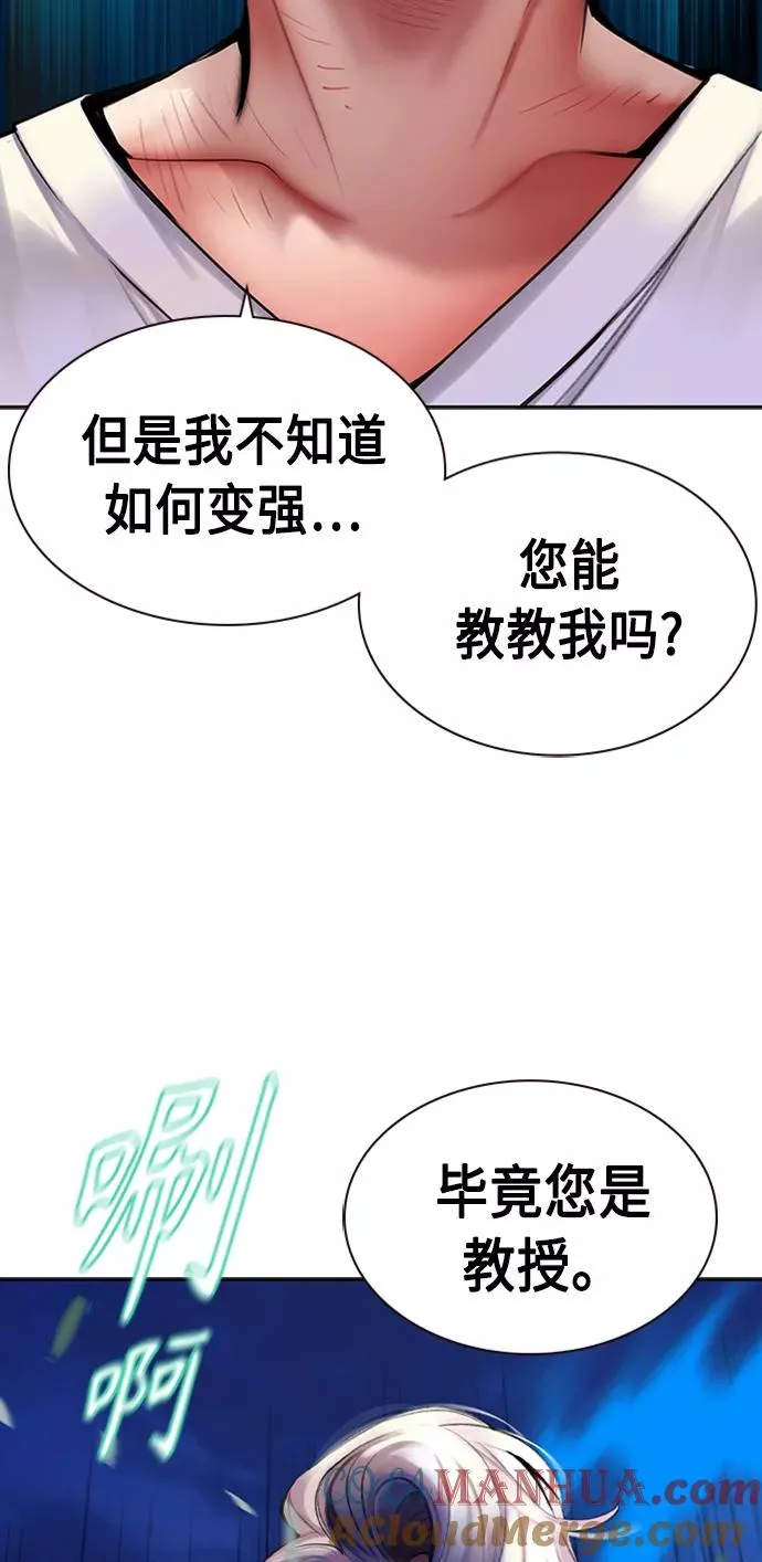 第12话 第61页