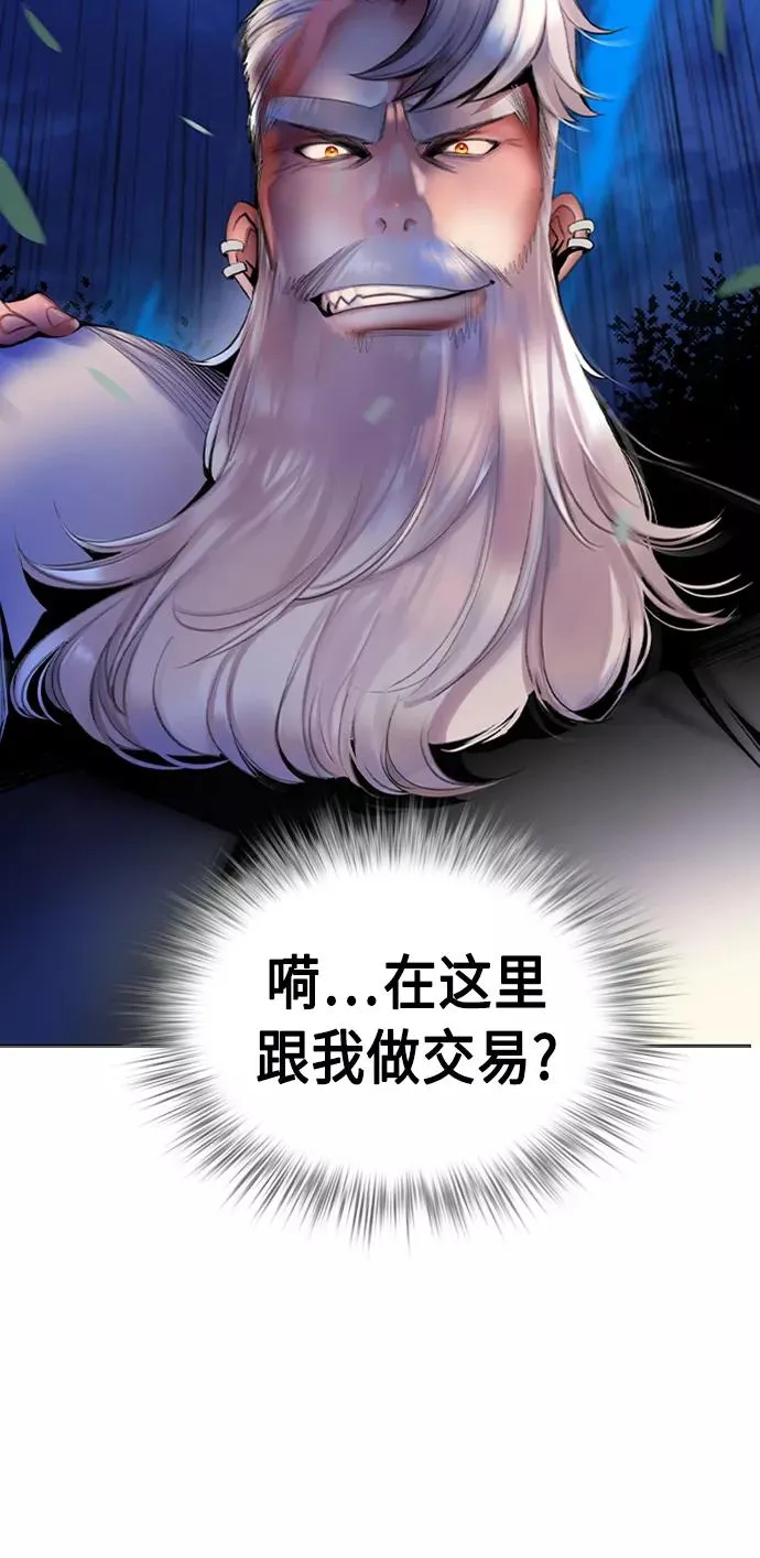第12话 第62页