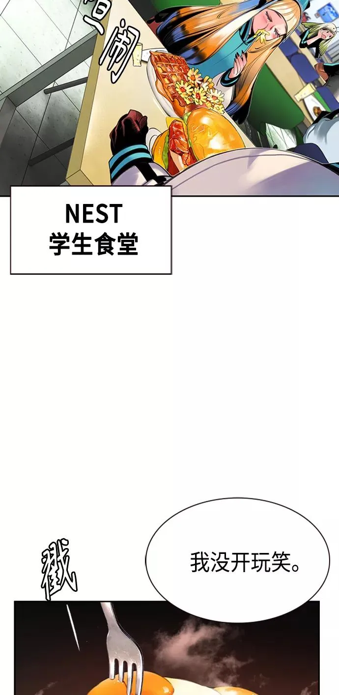 第12话 第66页