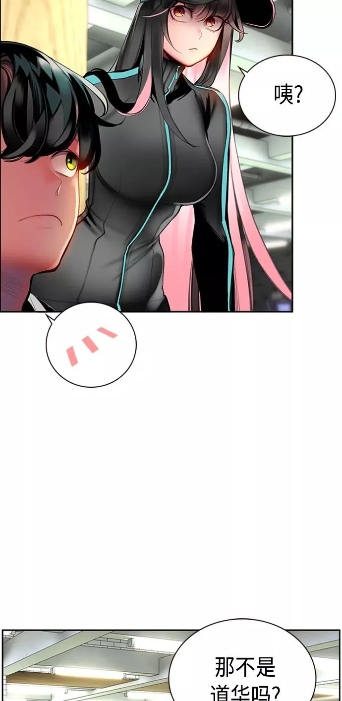 第12话 第69页
