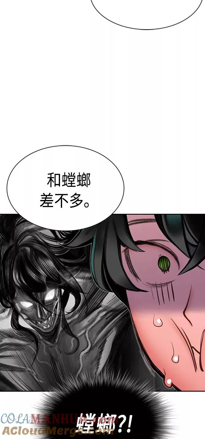 第12话 第76页