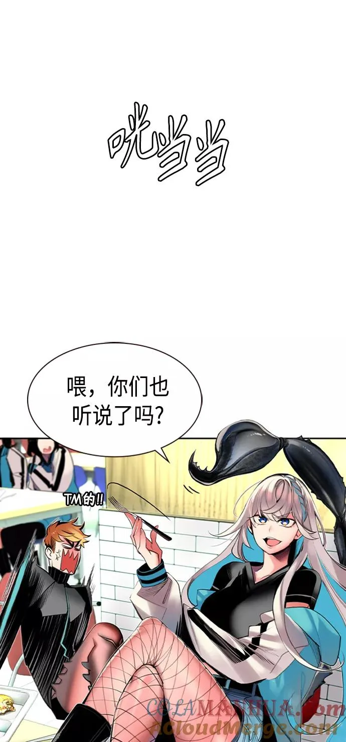 第12话 第79页