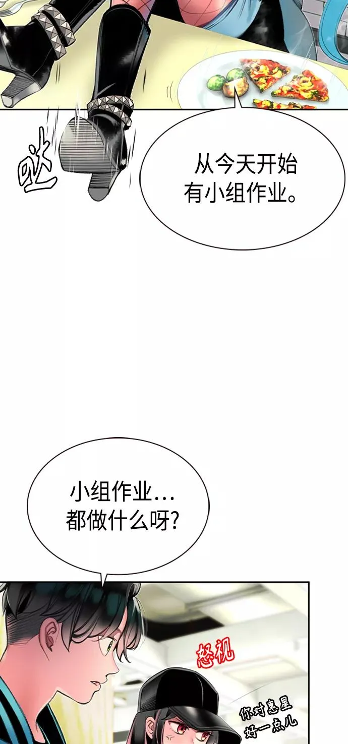 第12话 第80页