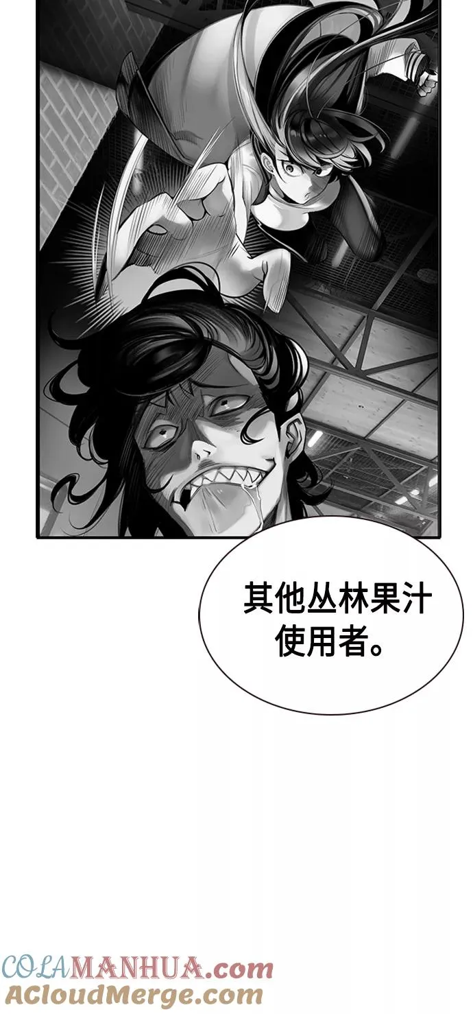 第12话 第82页