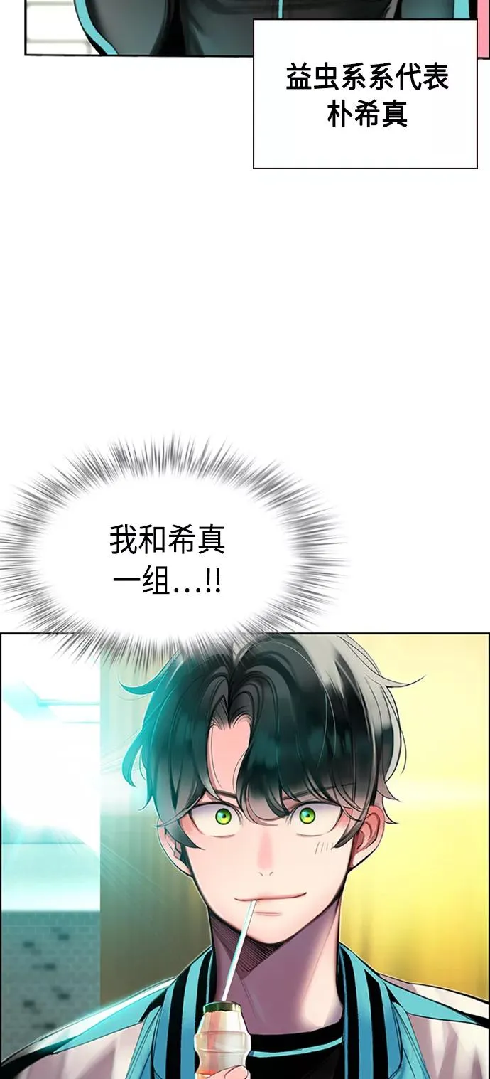 第12话 第89页