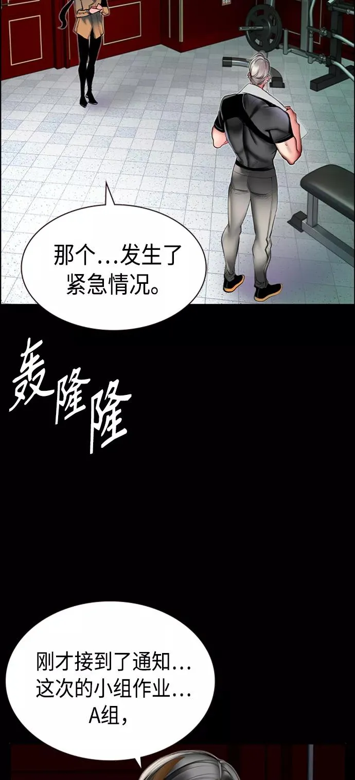 第12话 第96页