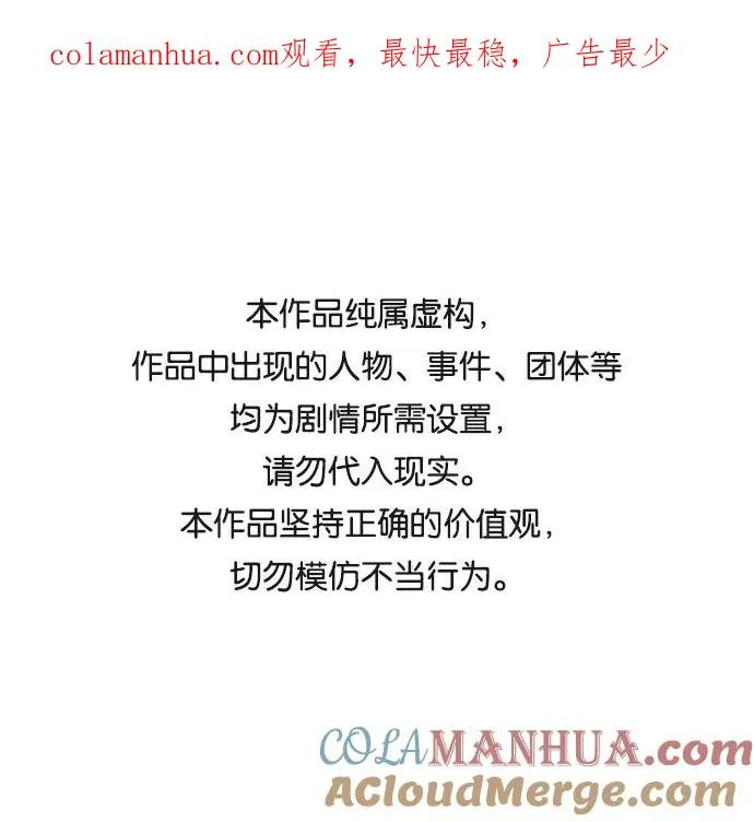 第13话 第1页