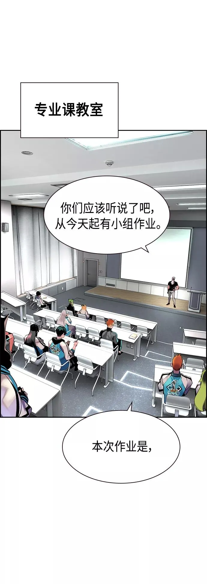 第13话 第2页
