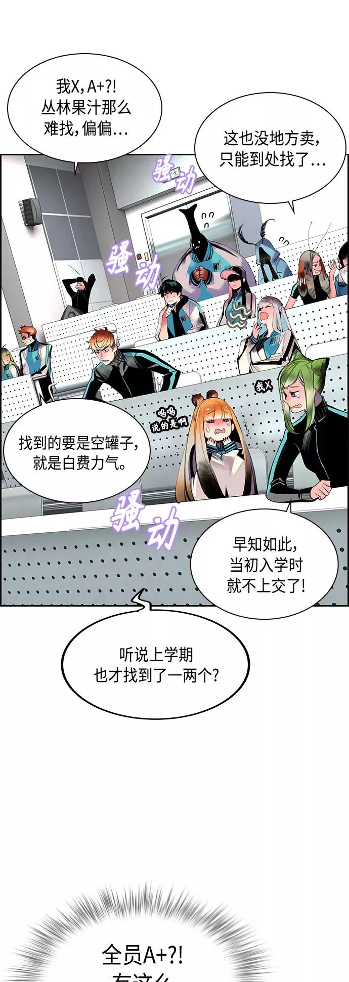 第13话 第11页