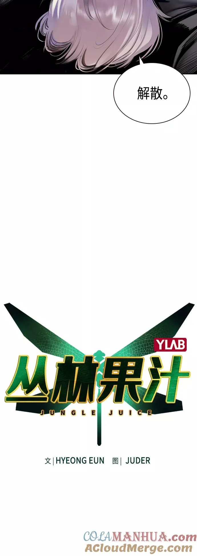 第13话 第13页
