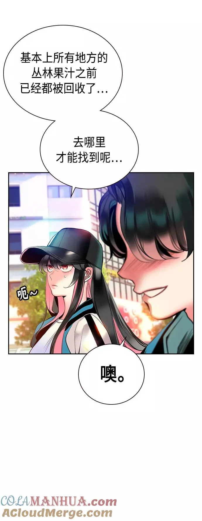 第13话 第16页
