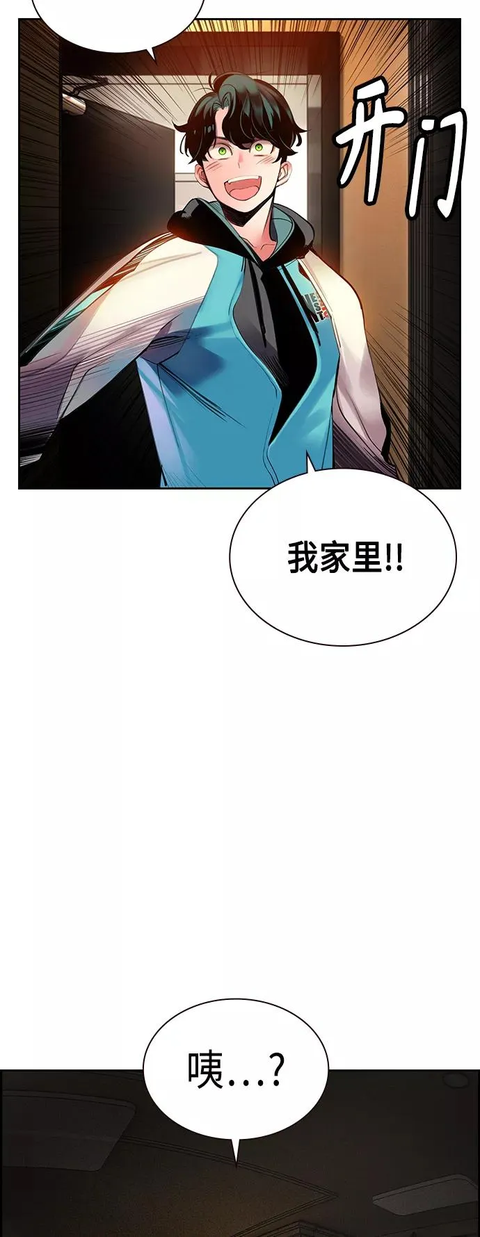 第13话 第20页