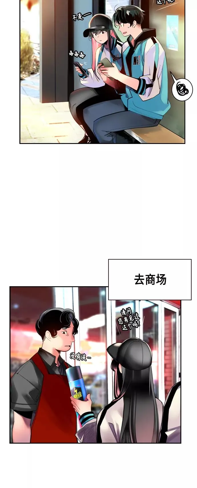 第13话 第29页