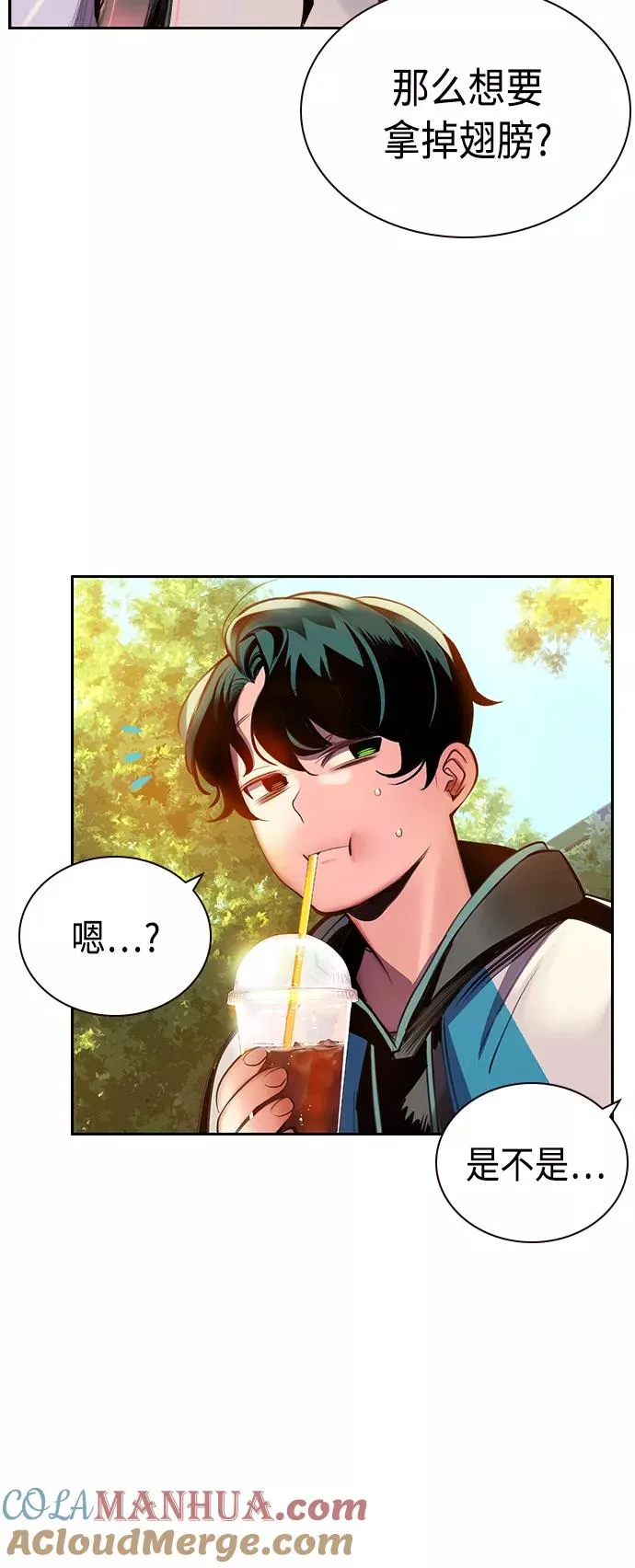 第13话 第34页