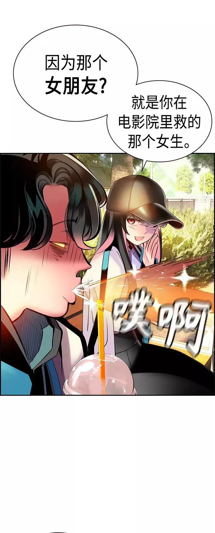 第13话 第35页