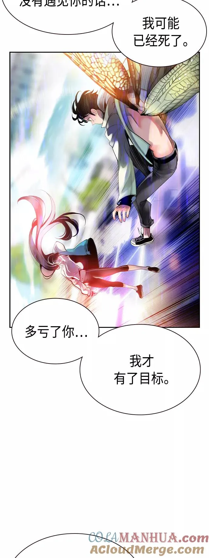 第13话 第43页