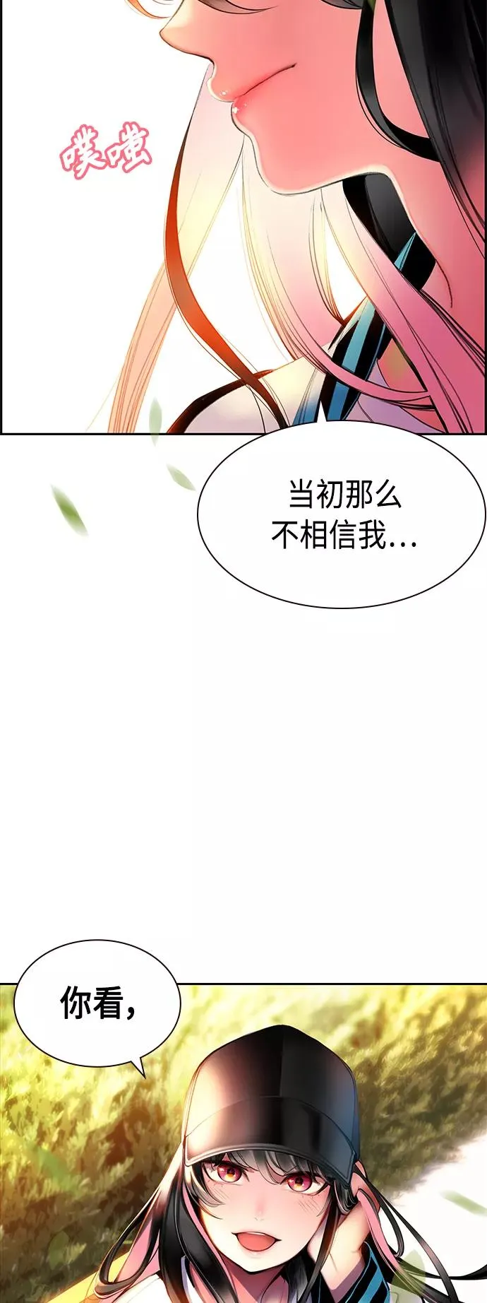 第13话 第45页