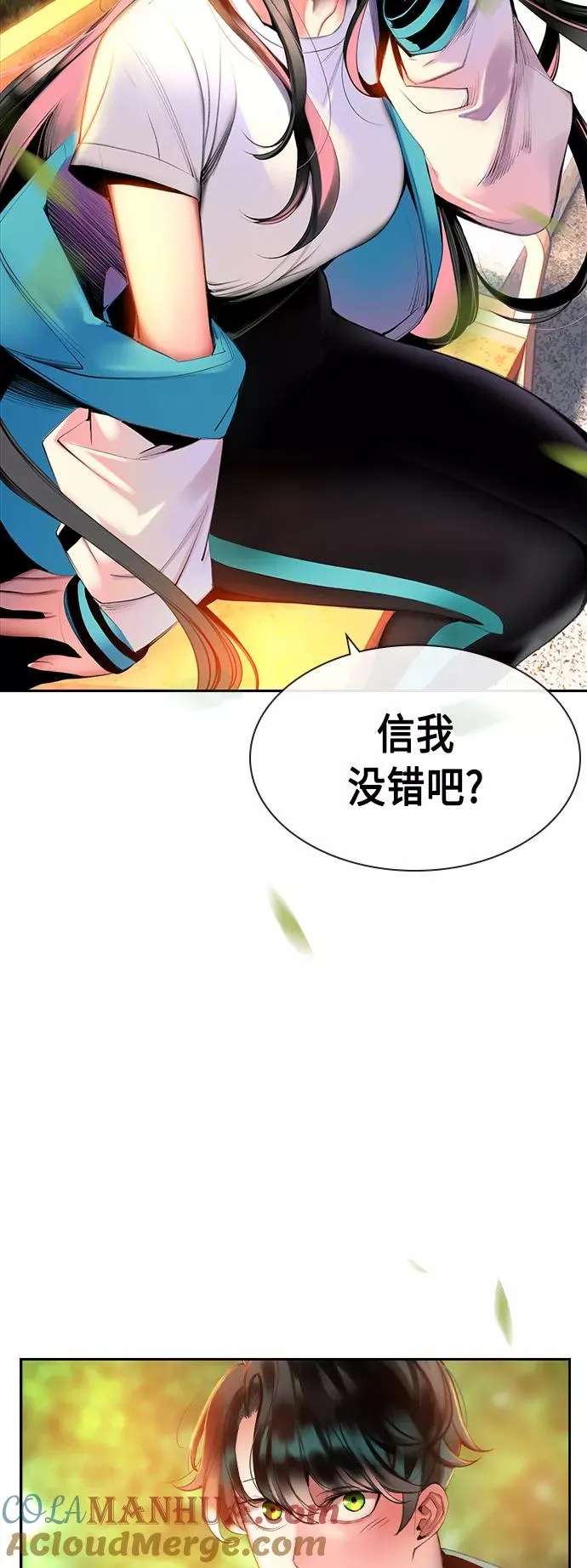 第13话 第46页