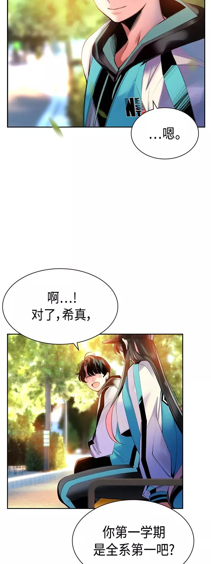 第13话 第47页