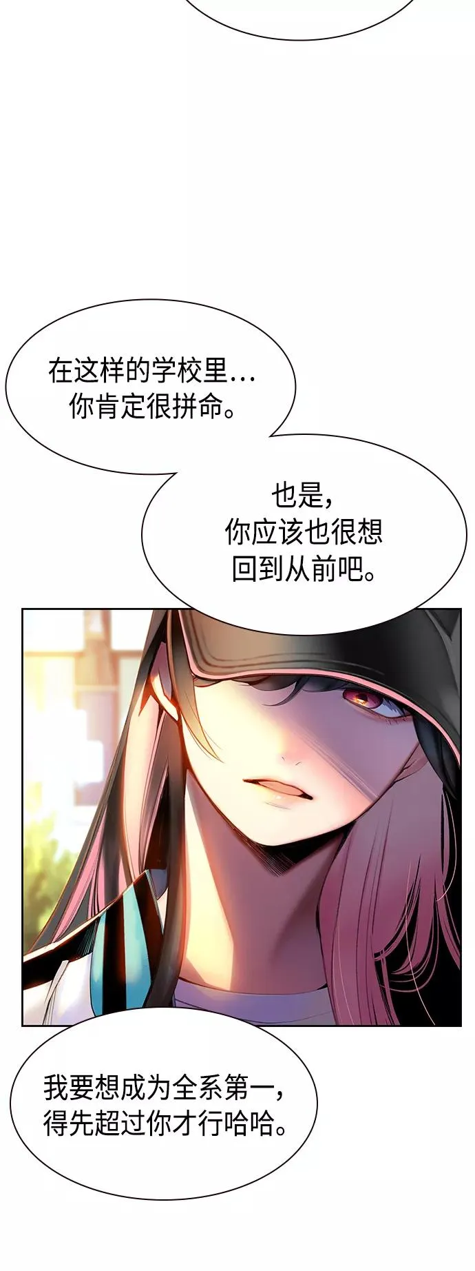 第13话 第48页