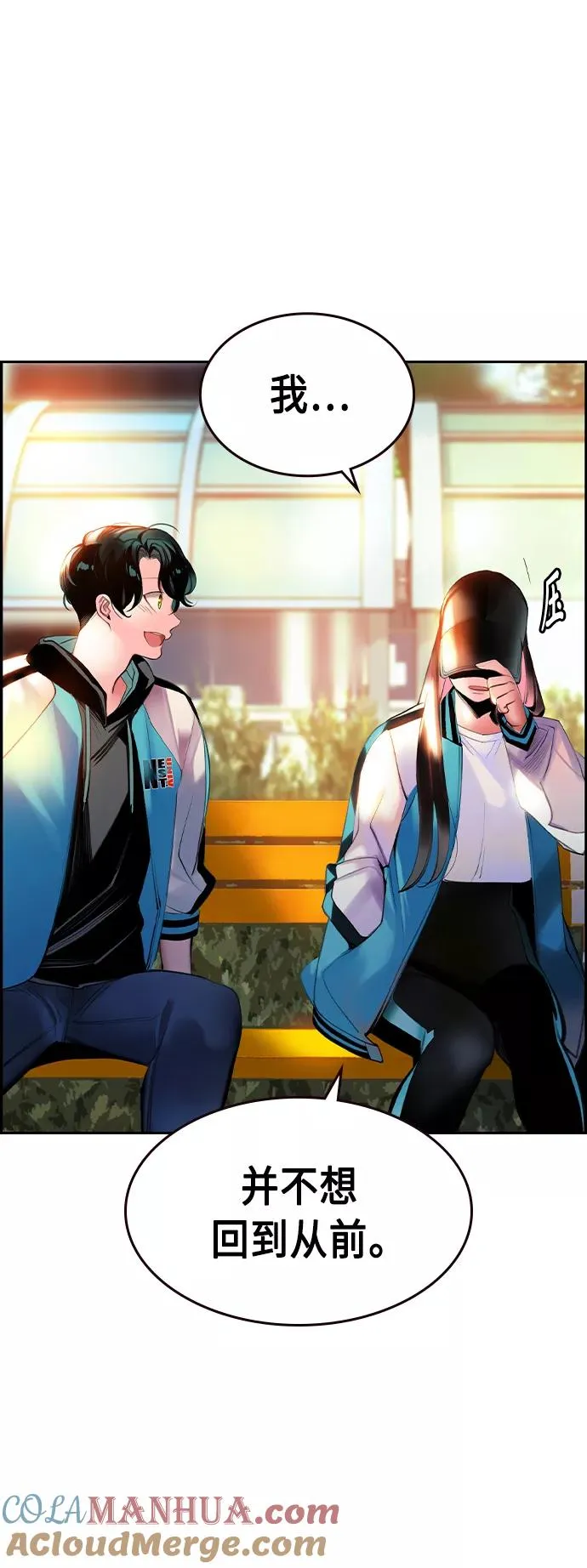 第13话 第49页