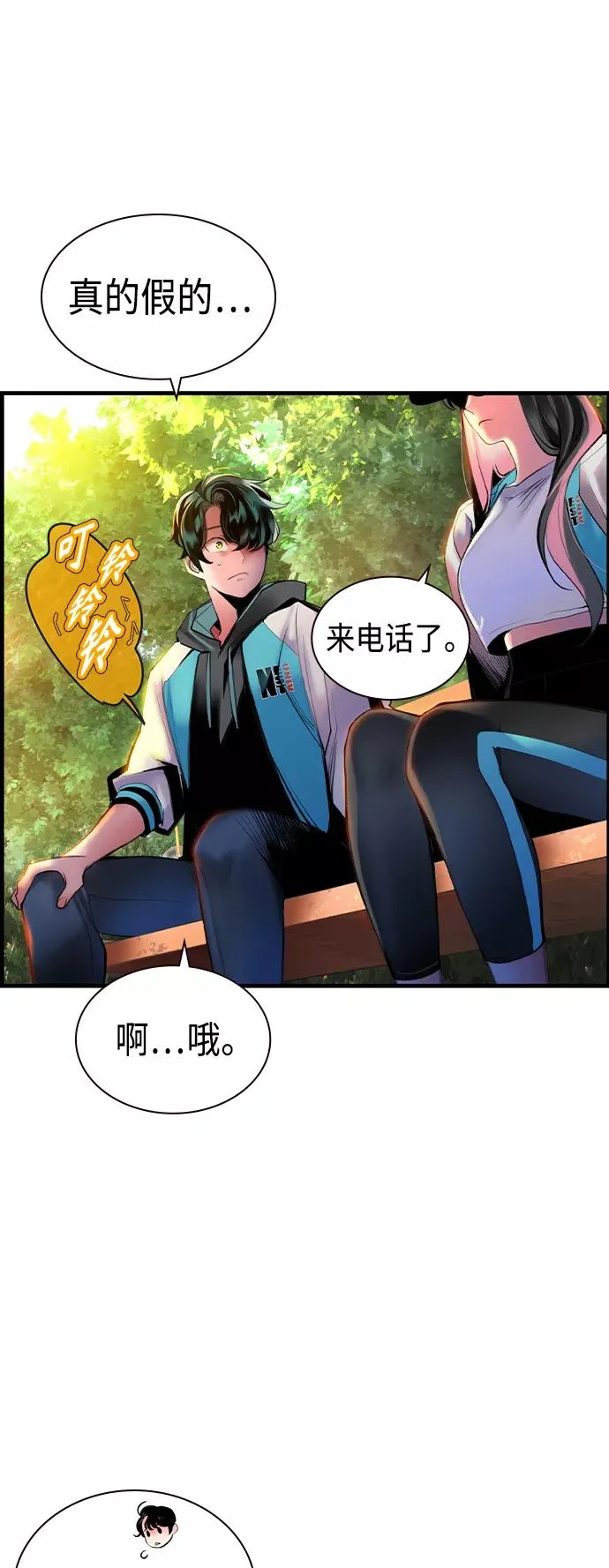 第13话 第50页