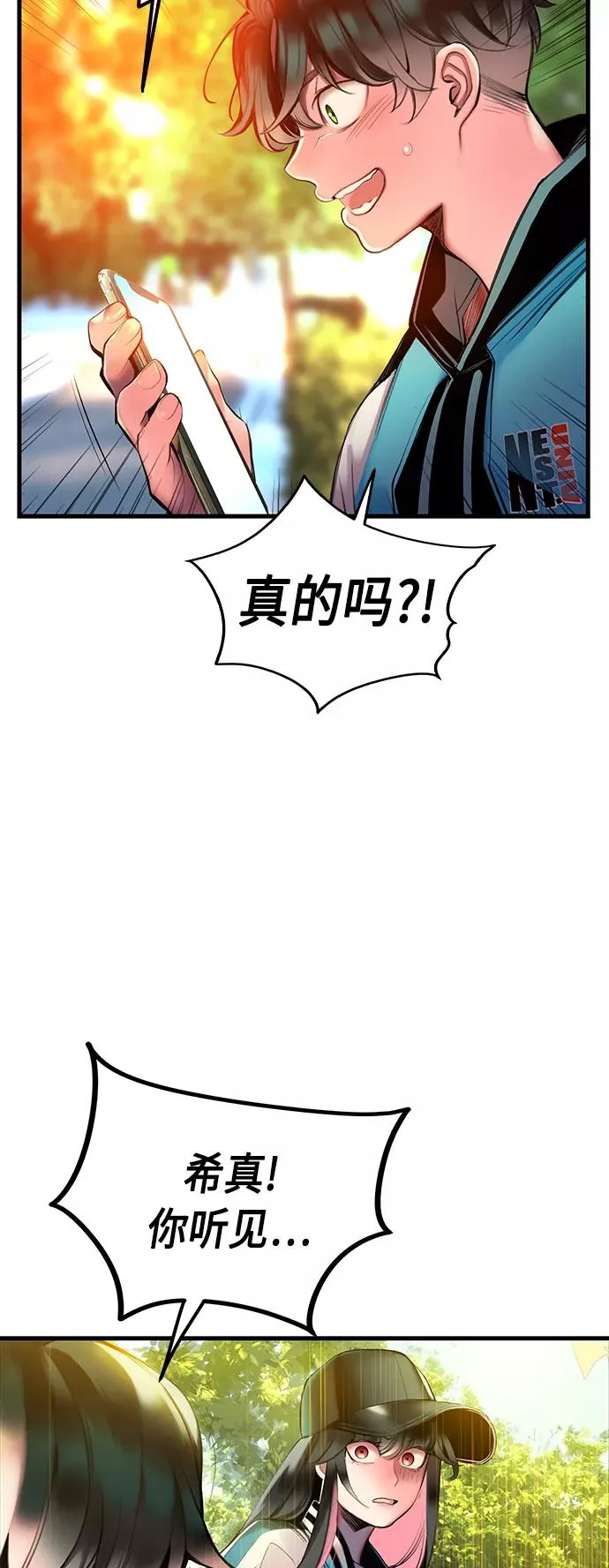 第13话 第53页