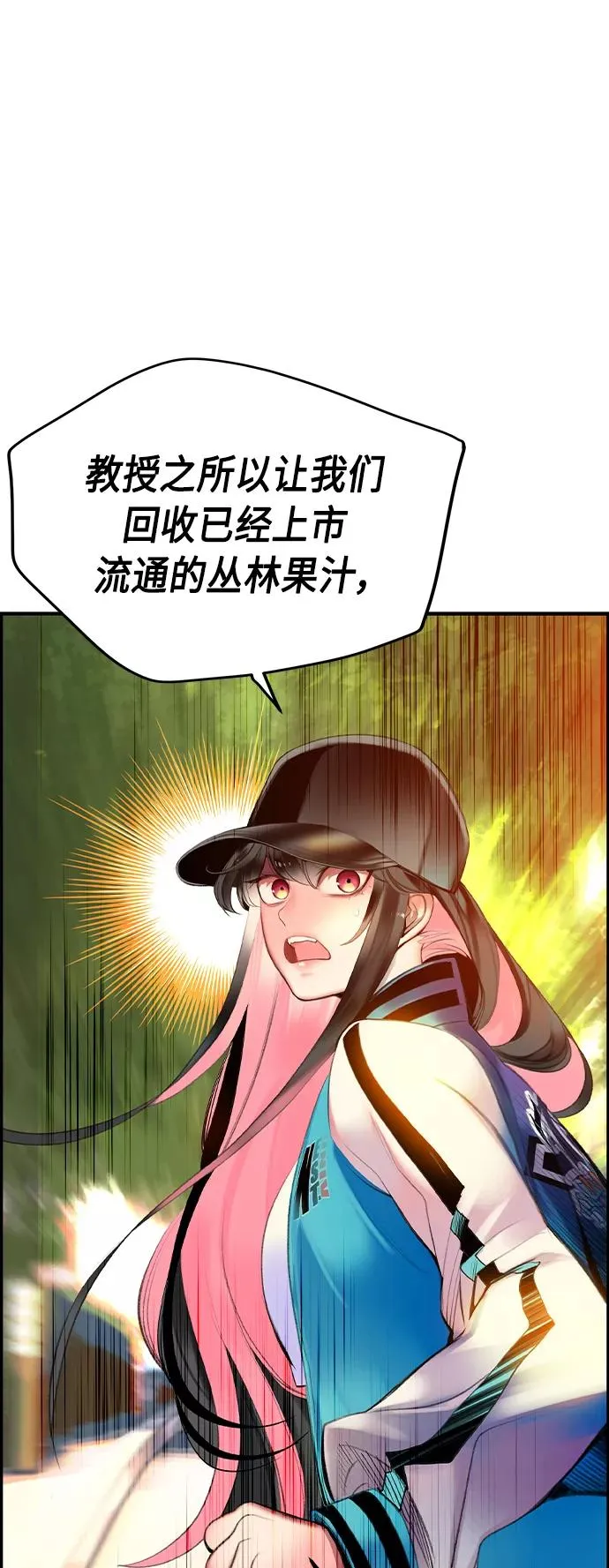 第13话 第56页