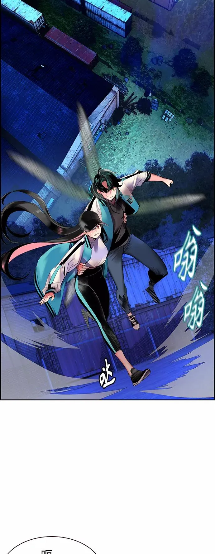 第13话 第59页
