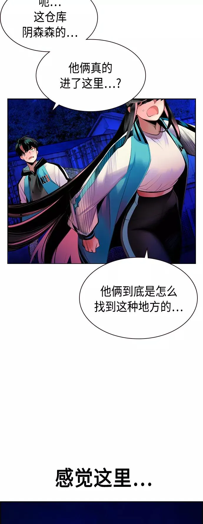 第13话 第60页
