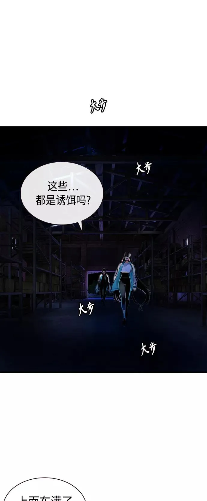 第13话 第62页