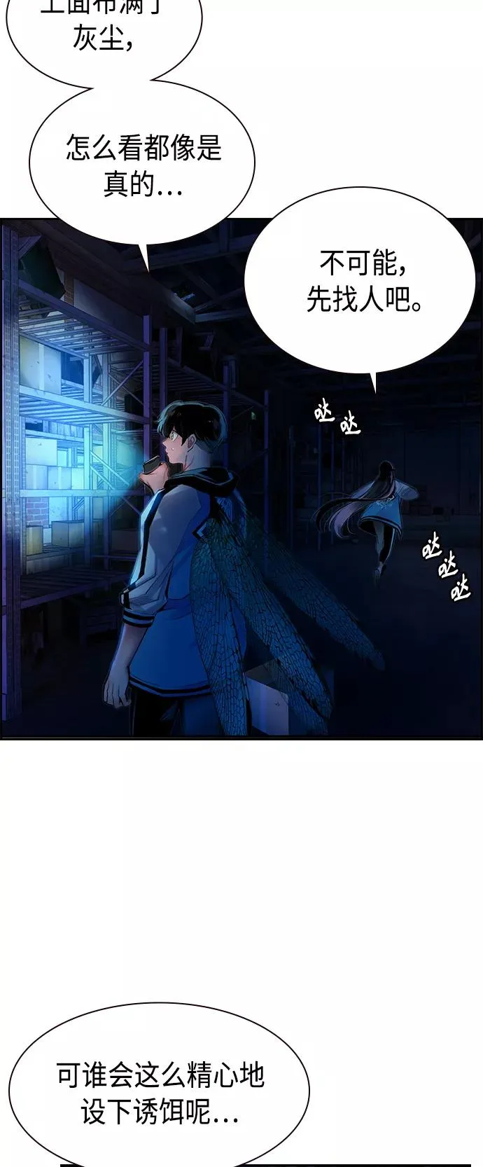 第13话 第63页