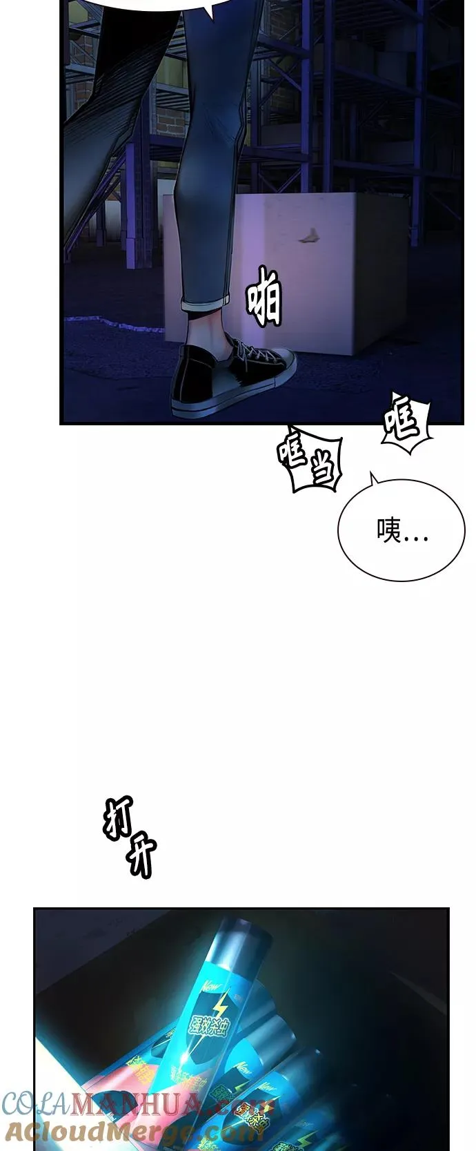 第13话 第64页