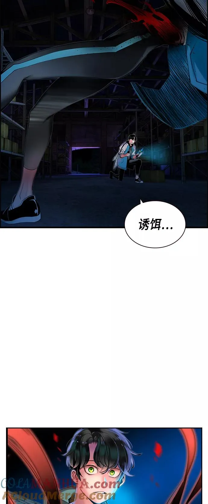 第13话 第67页
