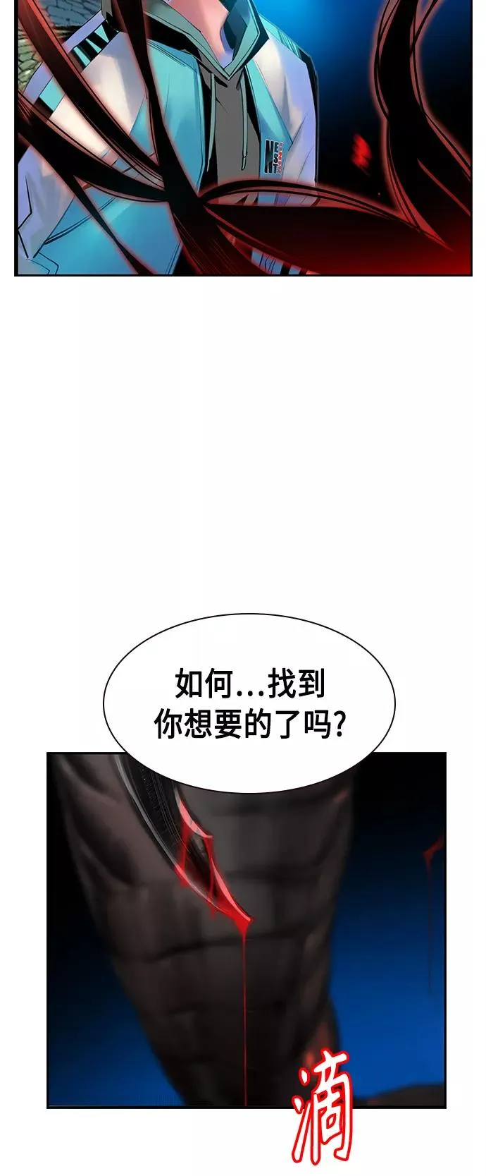 第13话 第68页