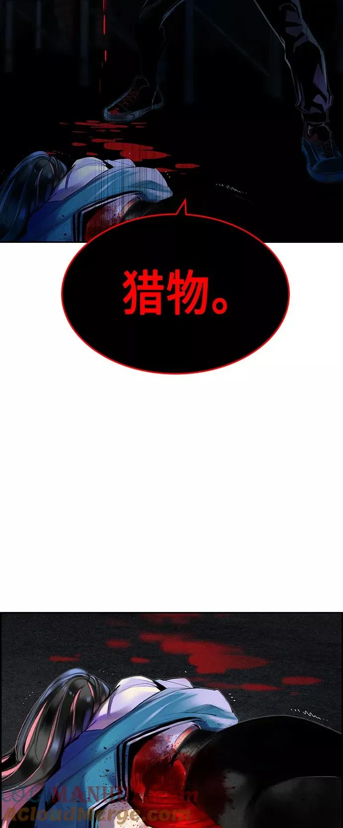 第13话 第70页