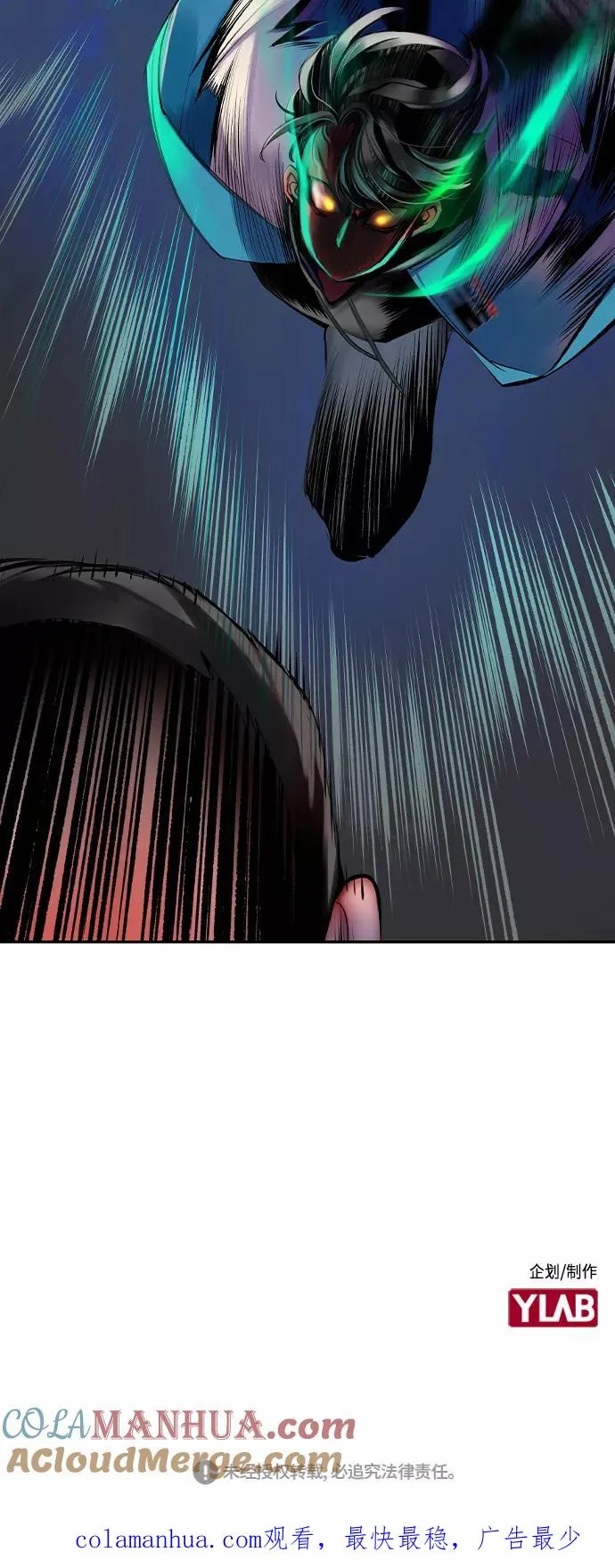第13话 第73页