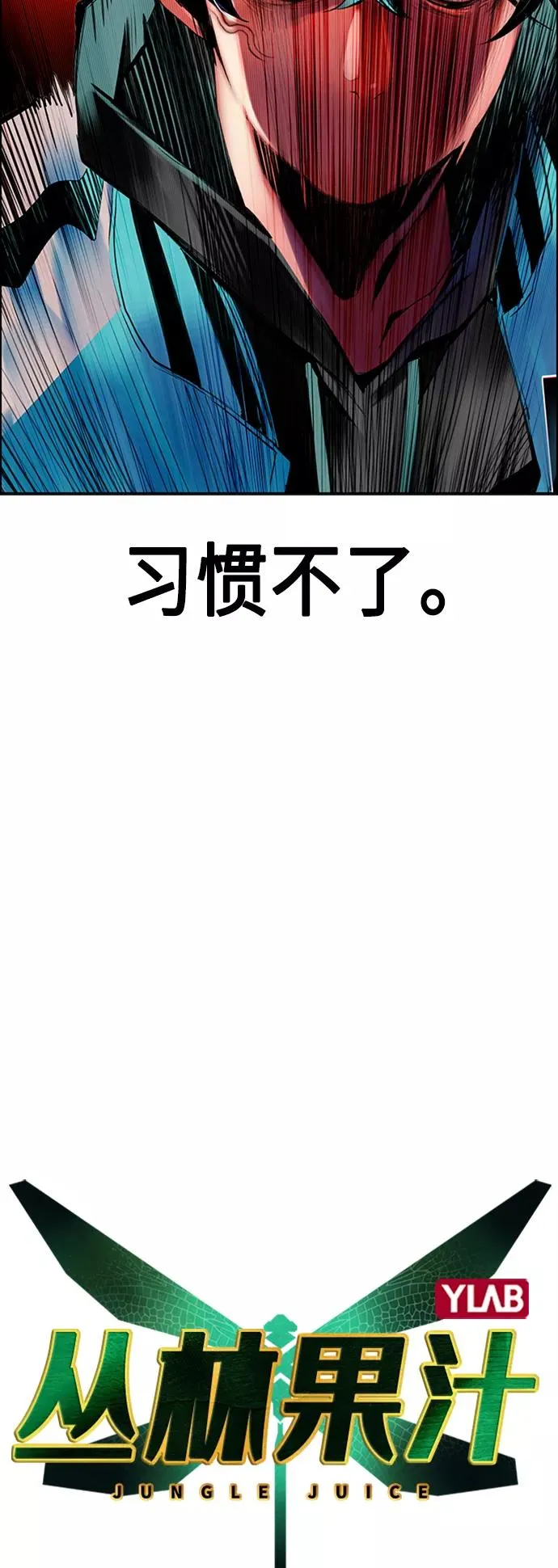 第14话 第6页