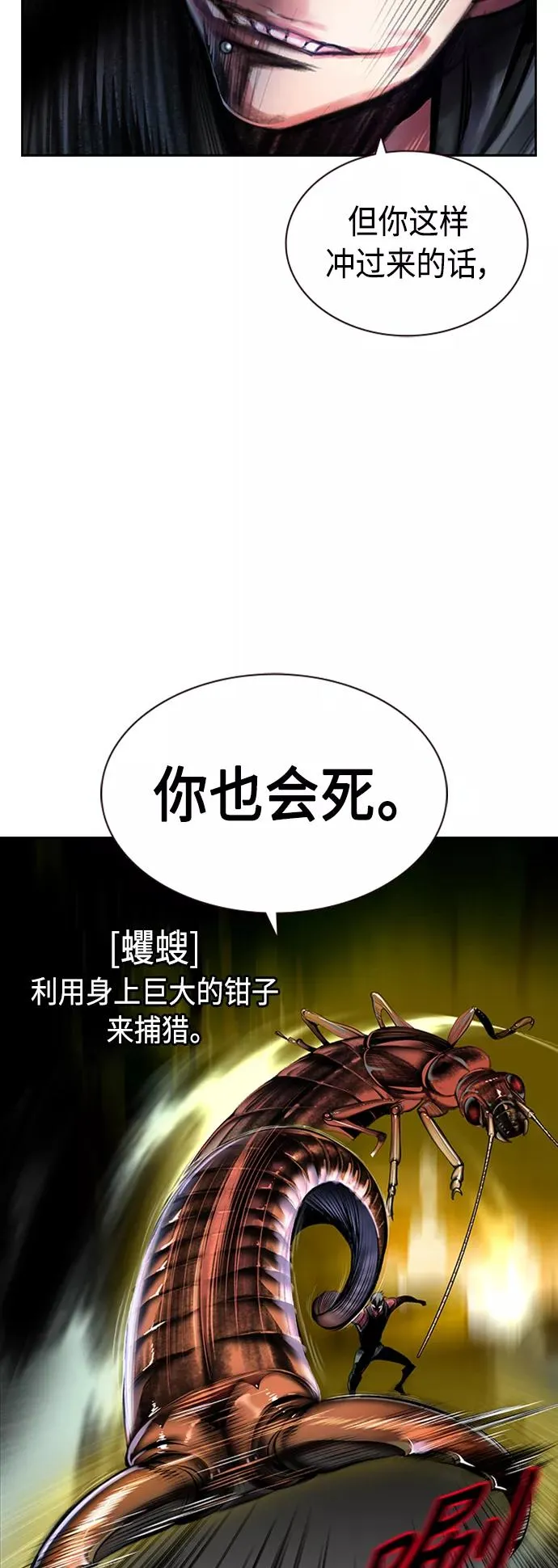 第14话 第9页