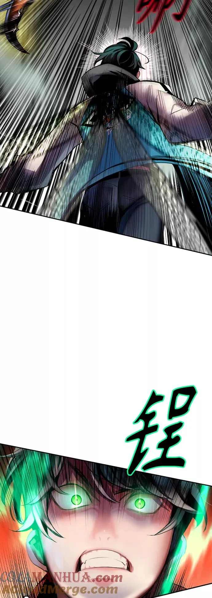 第14话 第10页