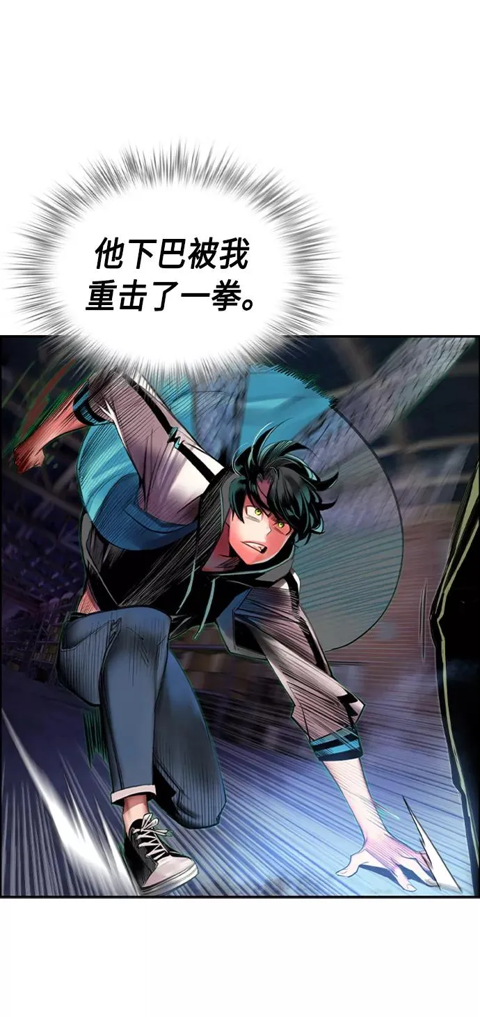 第14话 第15页