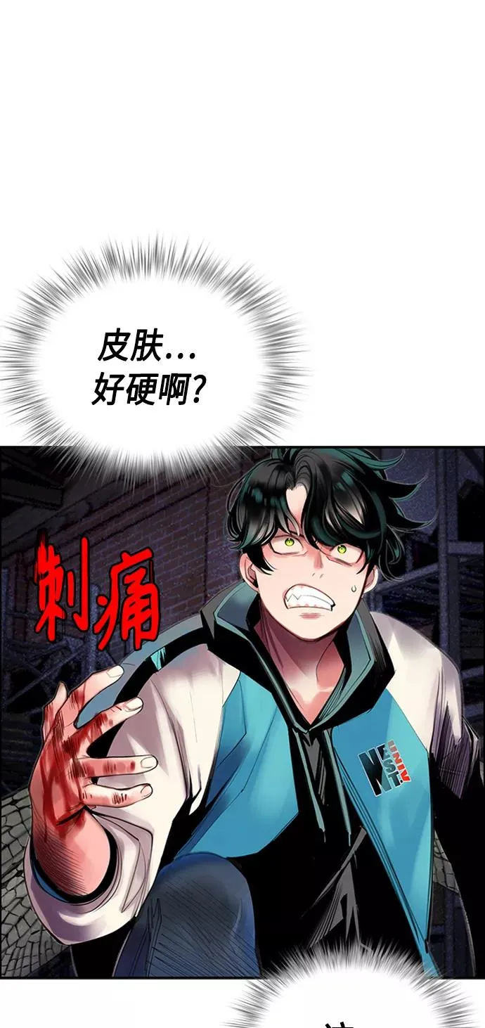 第14话 第18页